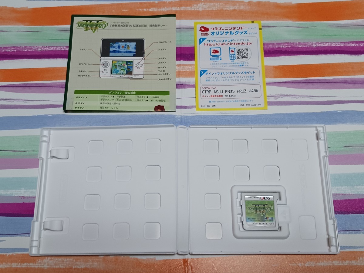 Nintendo 3DS 世界樹の迷宮Ⅳ 伝承の巨人 【管理】Y3j08_画像5