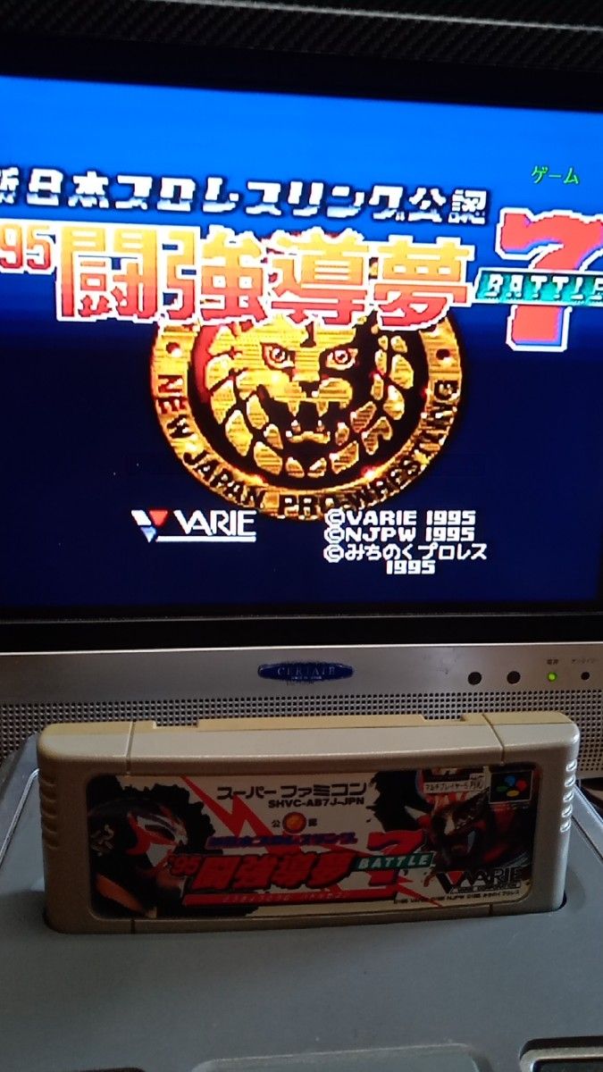 新日本プロレスリング95闘強導夢バトル7　スーパーファミコンソフト　SFC