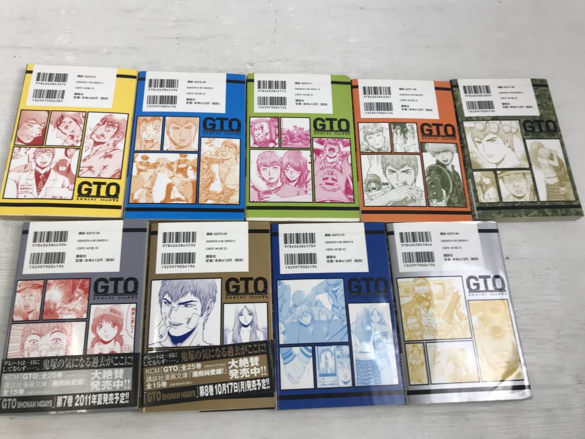 浜/講談社/コミック/GTO/9冊セットまとめ売り/1～9巻/藤沢とおる/10.5-317KS_画像3