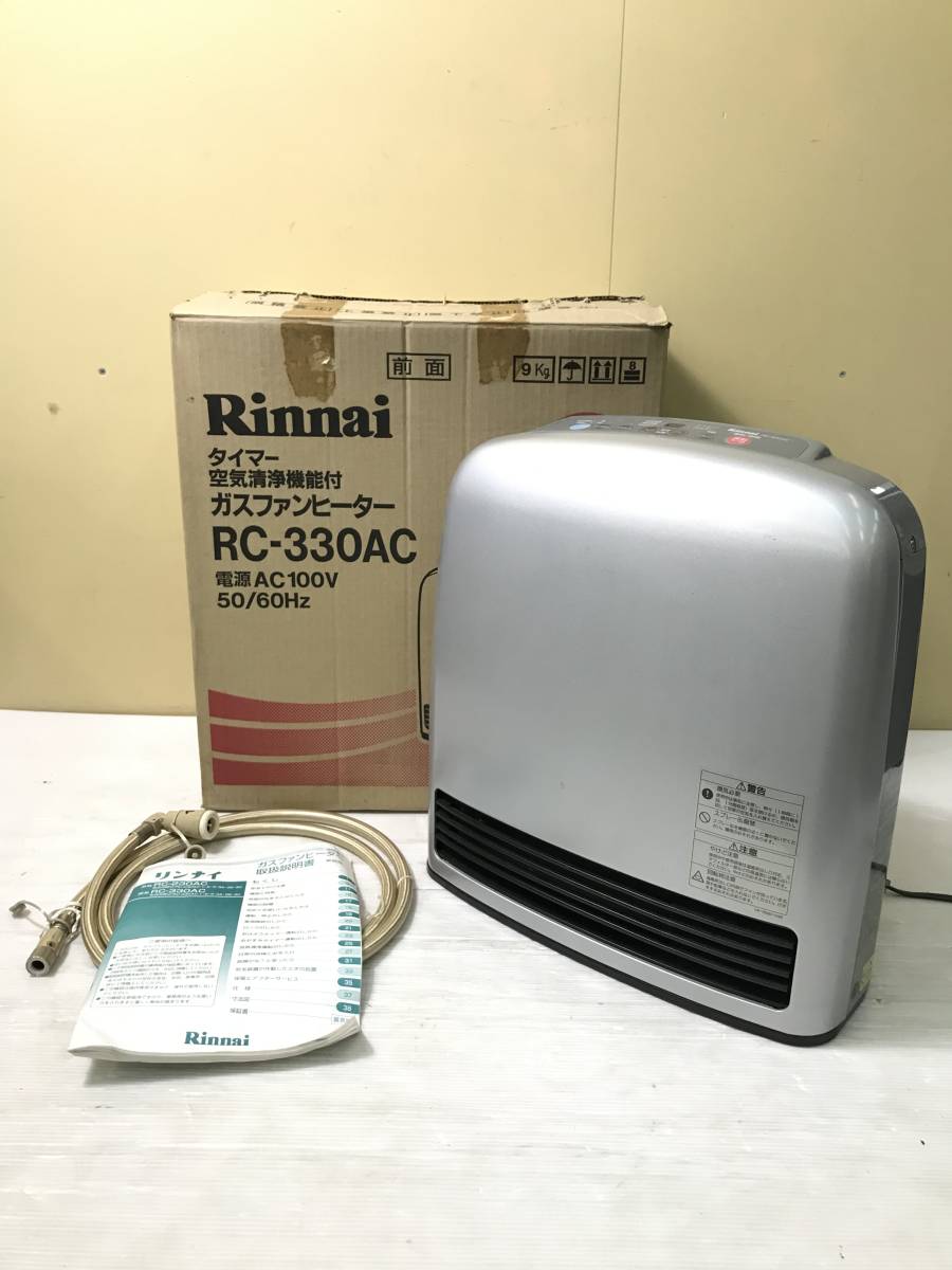 浜/Rinnai/タイマー/空気清浄機能付/ガスファンヒーター/RC-330AC/動作確認済/箱あり/取説あり/暖房器具/リンナイ/10.5-10 MO_画像1