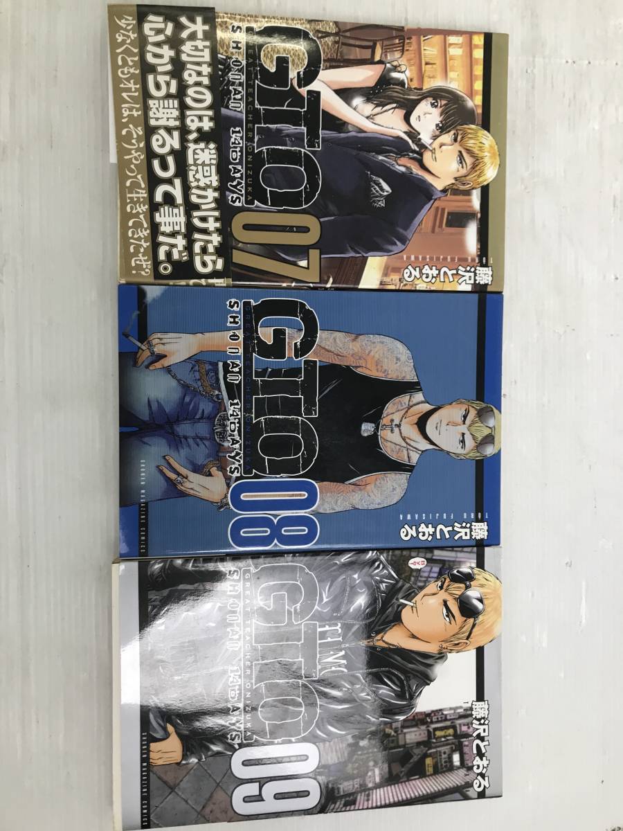 浜/講談社/コミック/GTO/9冊セットまとめ売り/1～9巻/藤沢とおる/10.5-317KS_画像8