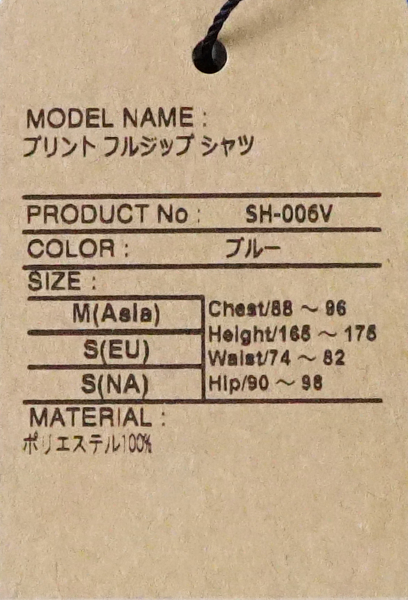 シマノ SH-006V ブルー Mサイズ プリント フルジップ シャツ_画像3
