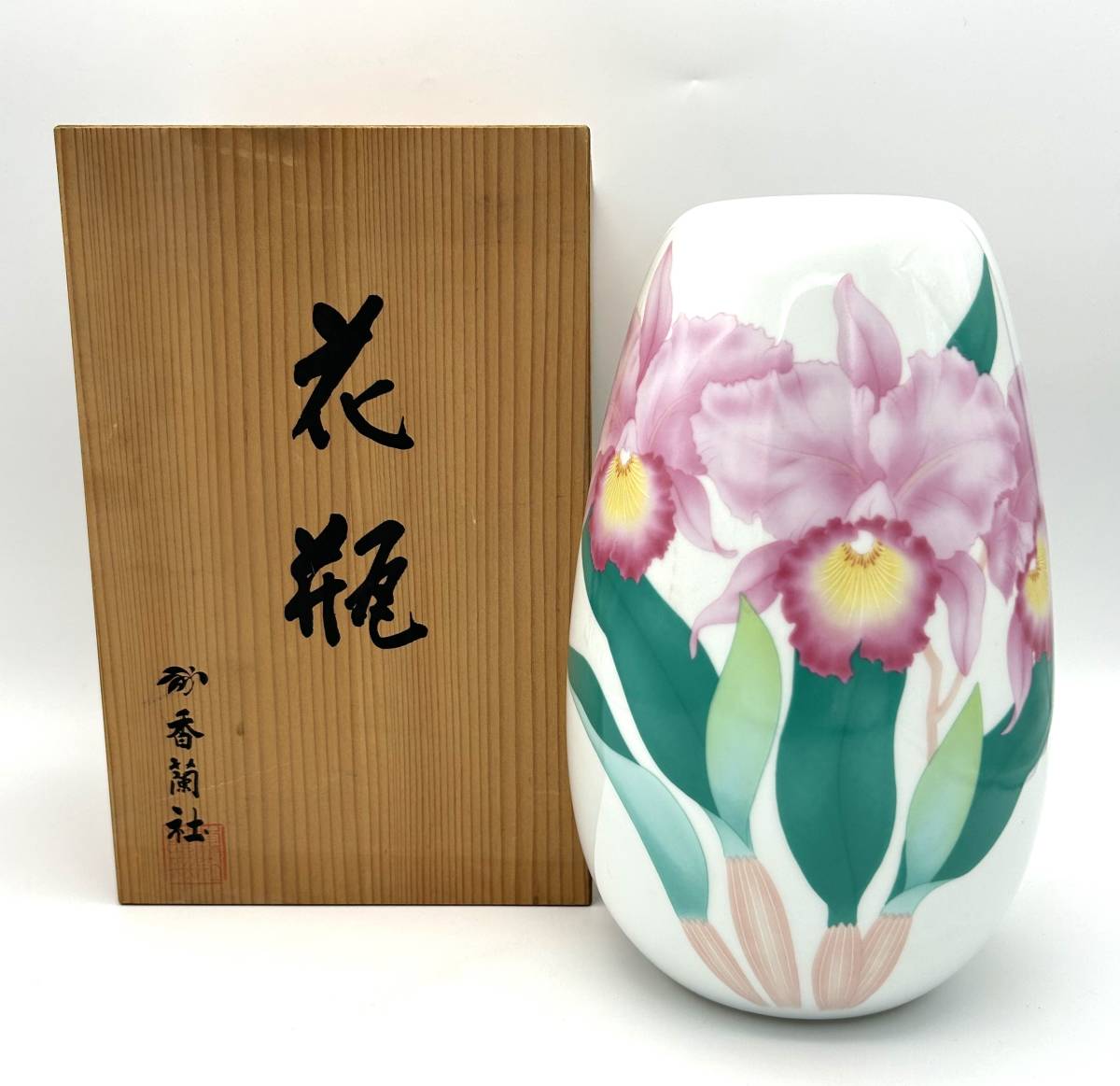 香蘭社花瓶花器花生花柄金彩フラワーベース－日本代購代Bid第一推介