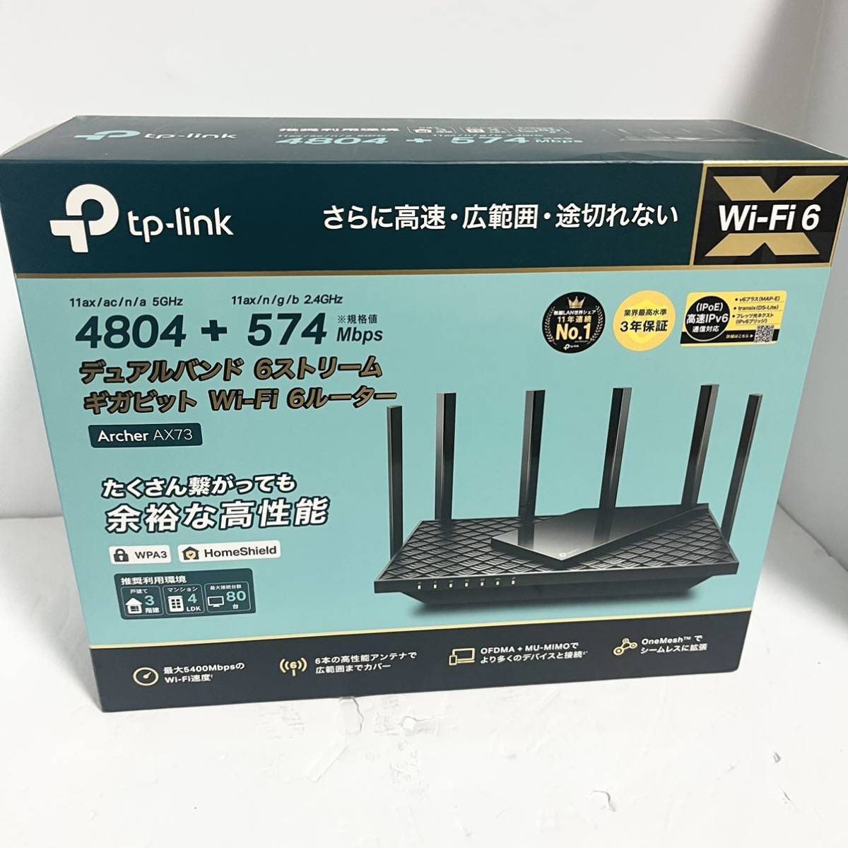 TP Link WiFi ルーター dual band WiFi6 PS5 対応 無線LAN ax AX