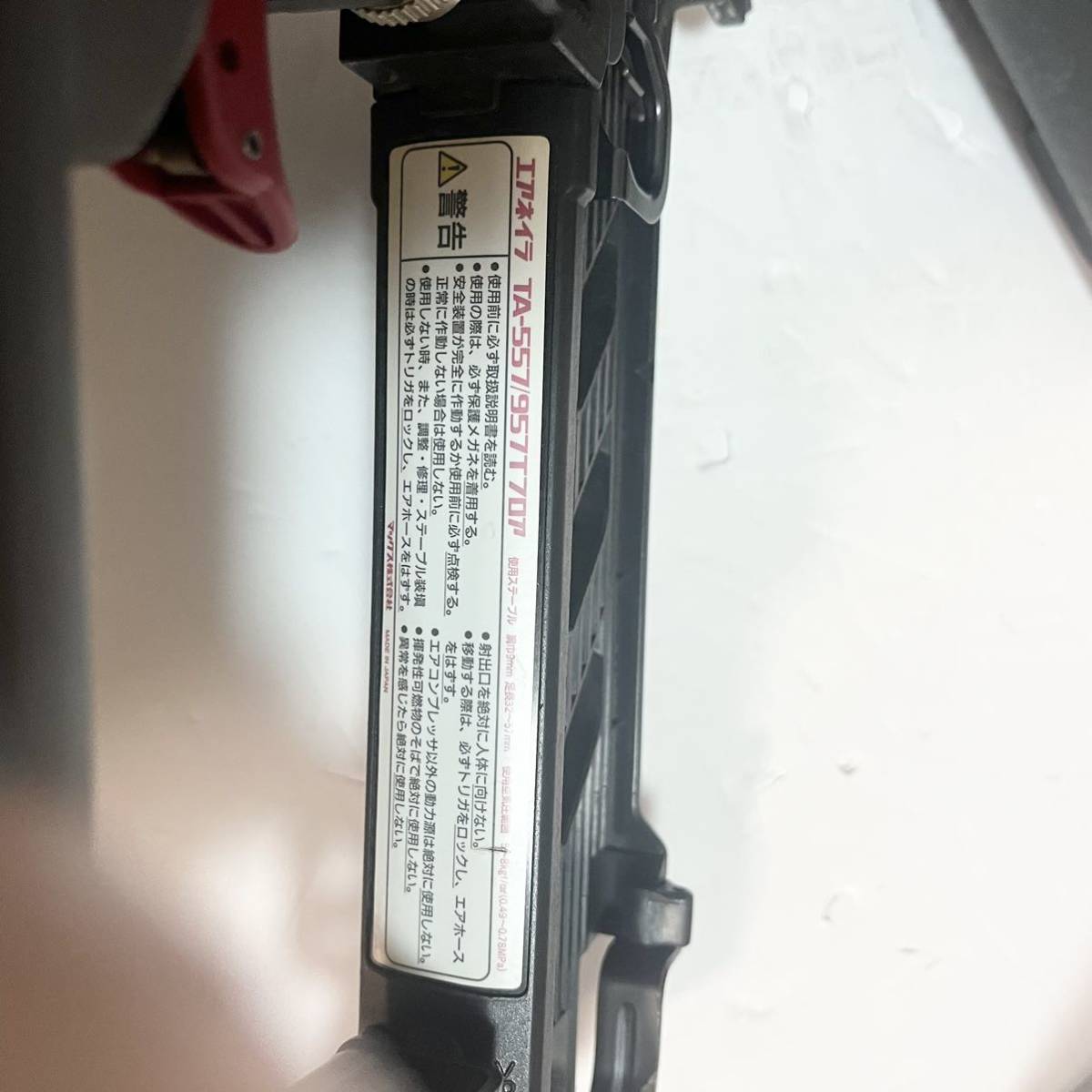 MAX マックス エアネイラ TA-557/957Tフロア エアー釘打ち機|Yahoo