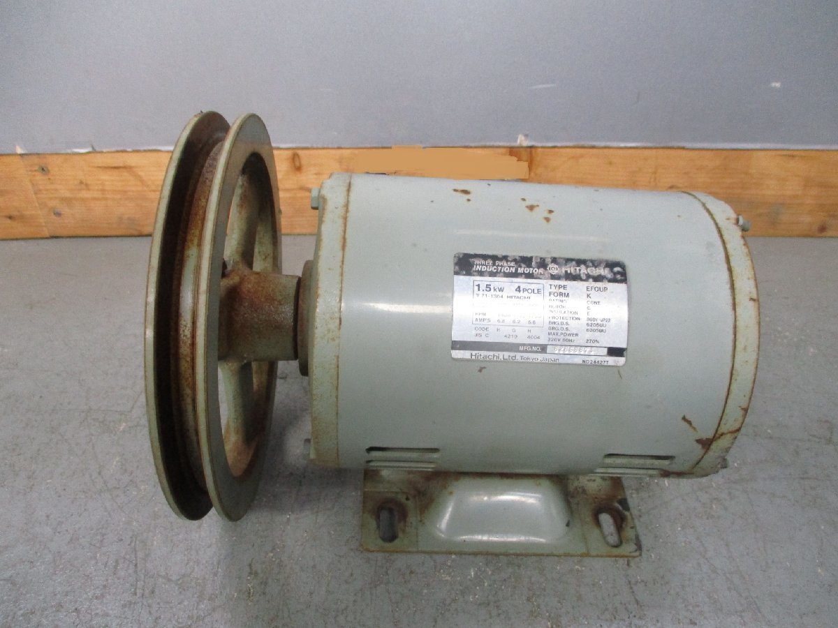 230714[11]【2】＊HITACHI/日立＊EFOUP-K/1.5kW/200V/THREE PHASE INDUCTION MOTOR/インダクションモーター/モートル/現状