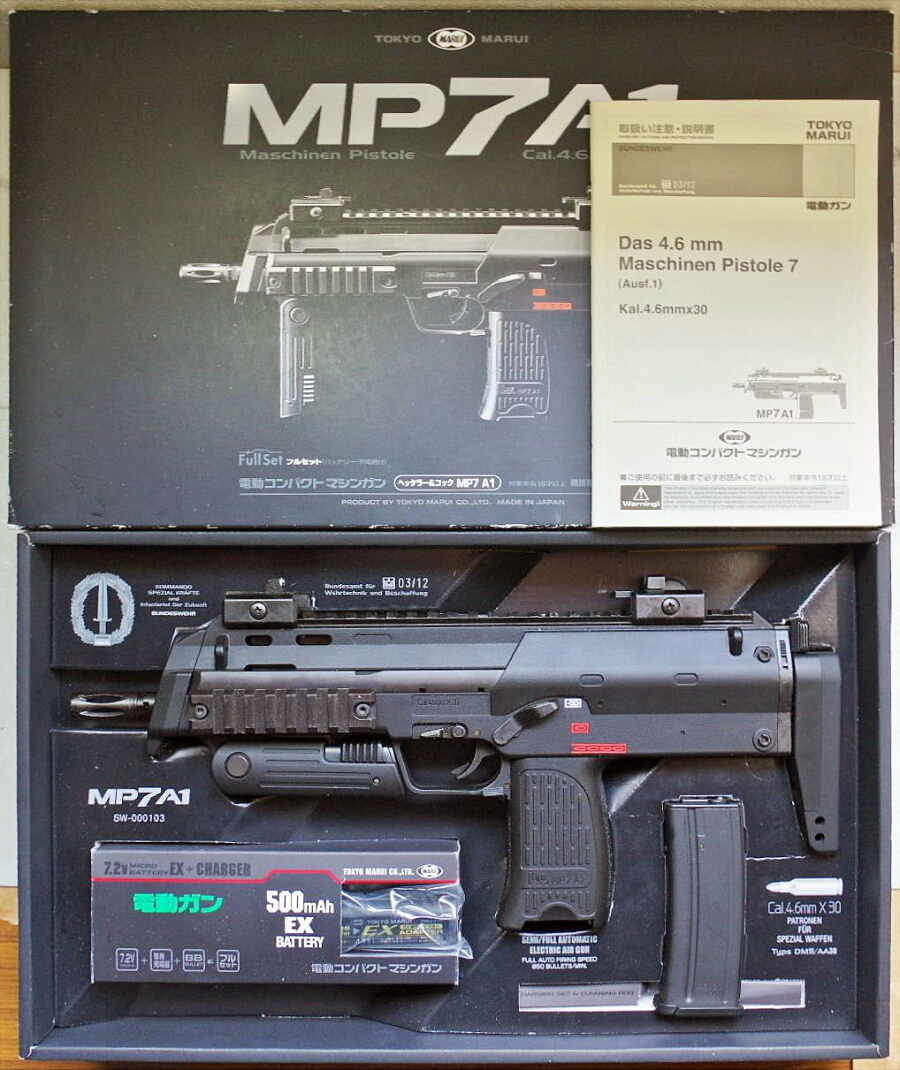 『即決』東京マルイ MP7A1ブラック バッテリー＆充電器付き、190連射マガジン付き
