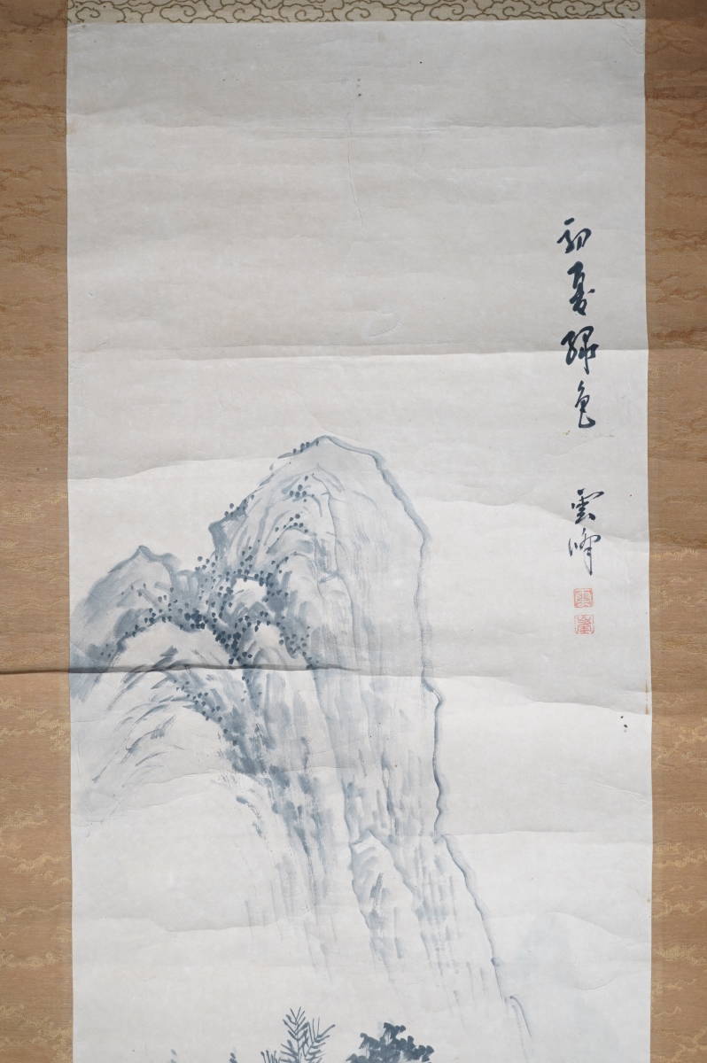 鳴】雲峰　山水図　紙本　掛軸　肉筆保証　10-24検：中国美術　暁斎　広重　円山応挙　浮世絵　日本画_画像3