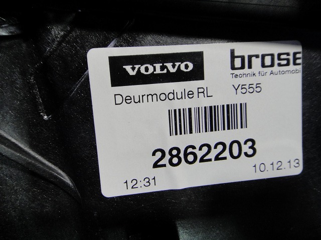 Volvo ボルボ V40 MB4164T 等 左 リア パワーウィンドウ レギュレーター モーター一式 [6148]_画像3