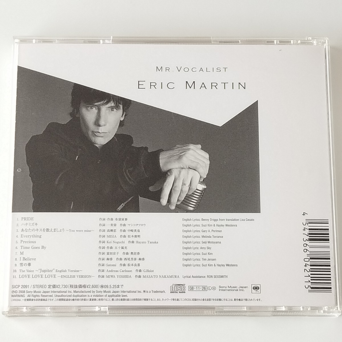 【美盤 邦楽女性バラードカバー集】ERIC MARTIN / MR.VOCALIST (SICP-2091) エリック・マーティン / ミスター・ヴォーカリスト MR.BIG_画像2