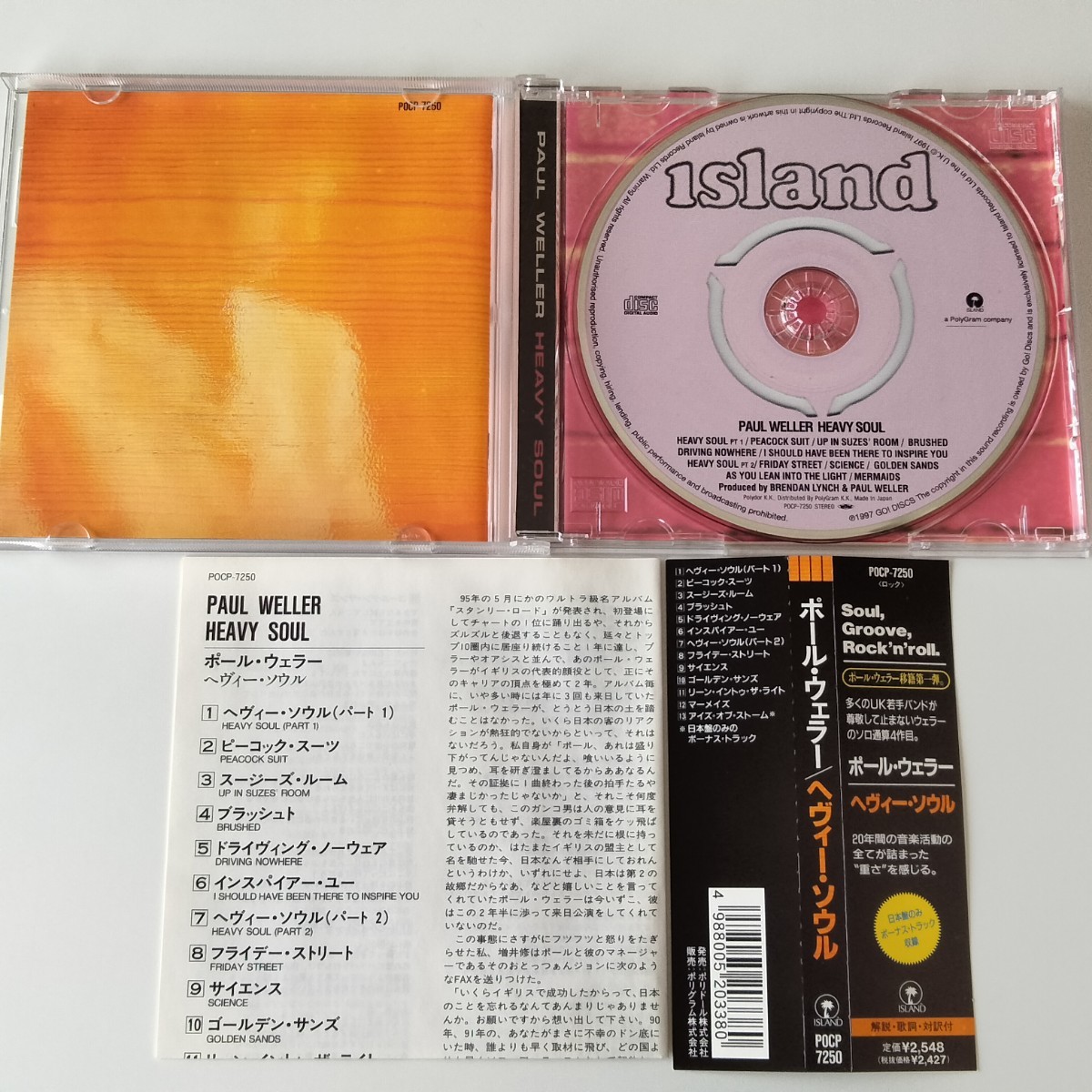 【帯付良好品 国内盤CD】PAUL WELLER/HEAVY SOUL(POCP-7250) ポール・ウェラー/ヘヴィー・ソウル/1997年4th/ISLAND RECORDS_画像3