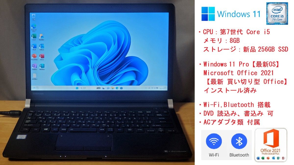 Amazon.co.jp: Win搭載東芝dynabook R □.3型ノートパソコン