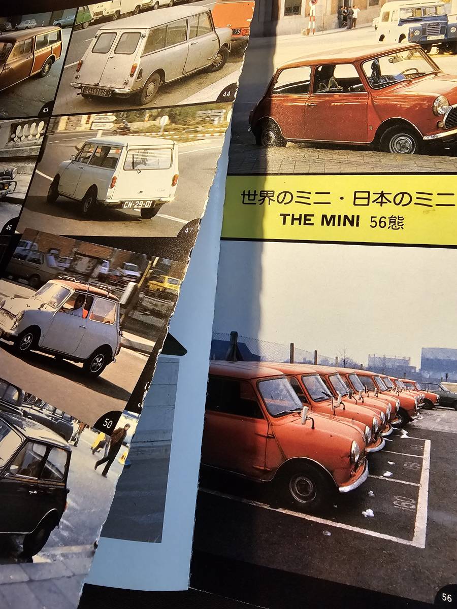 THE MINI + ADO16 1979 英国佳き時代のアイドル ミニとADO16 心に残る名車の本シリーズ８ / 企画室ネコ_画像6