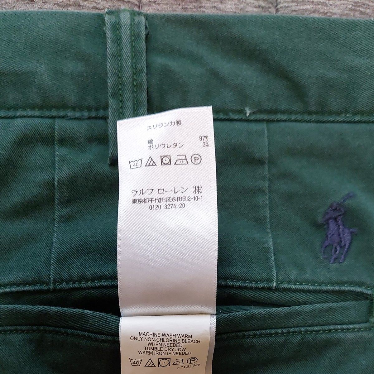 値下げ。POLO RALPH LAUREN ラルフローレン  チノパンツ ストレッチパンツ 36/32