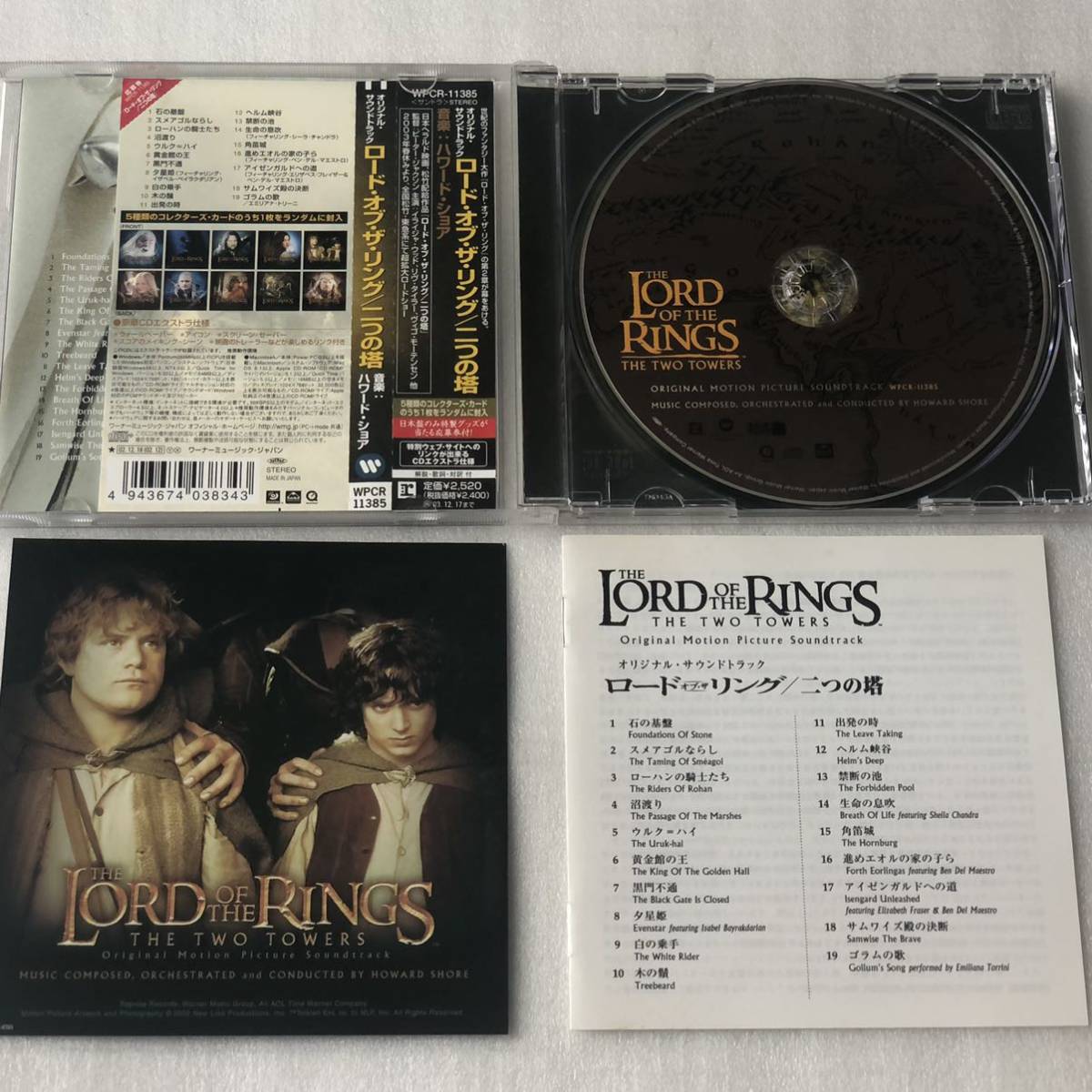 中古CD The Lord of the Rings: The Two Towers ロード・オブ・ザ・リング 二つの塔 (2002年) サントラ系_画像3