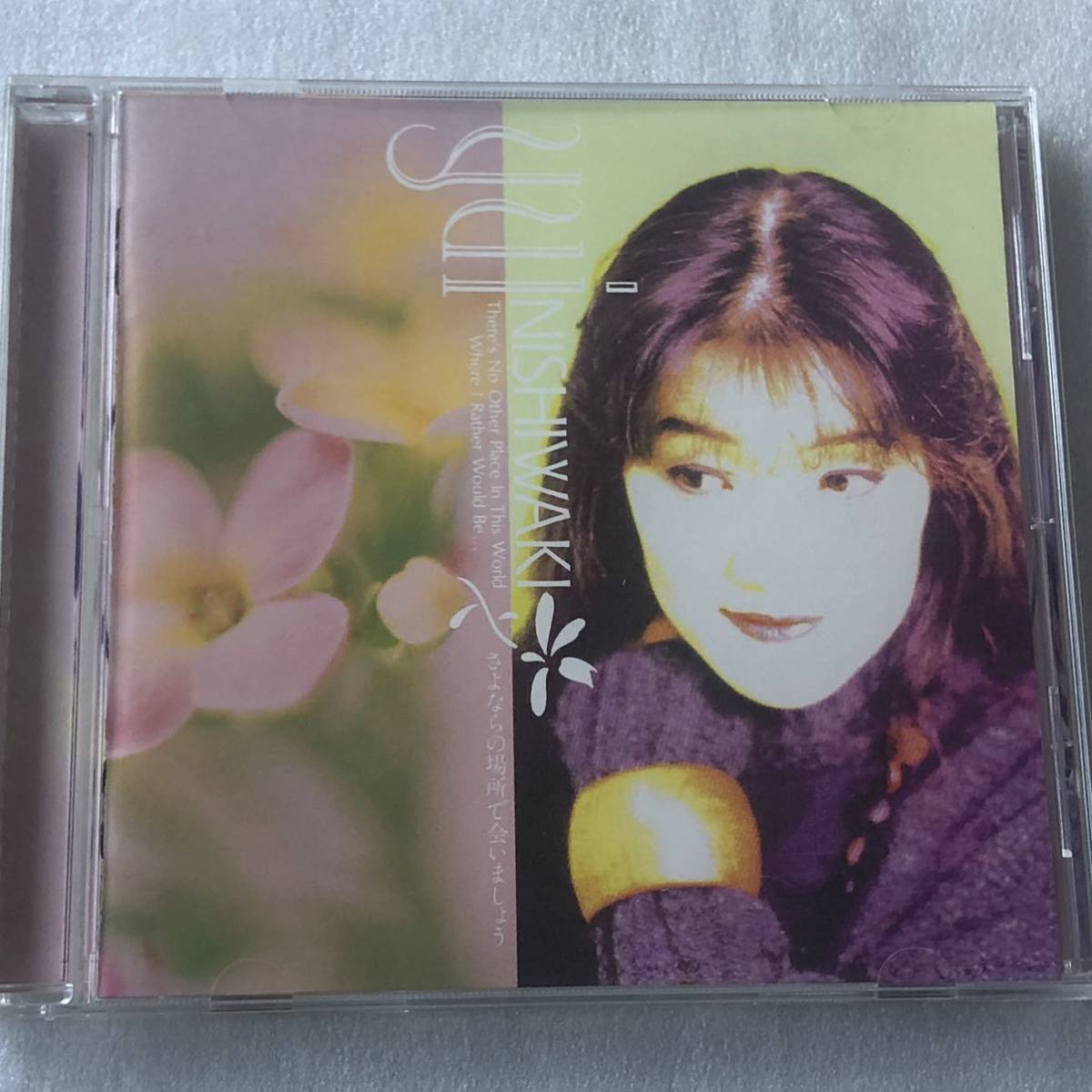 中古CD 西脇唯/さよならの場所で会いましょう (1993年) 日本産,J-POP系_画像1