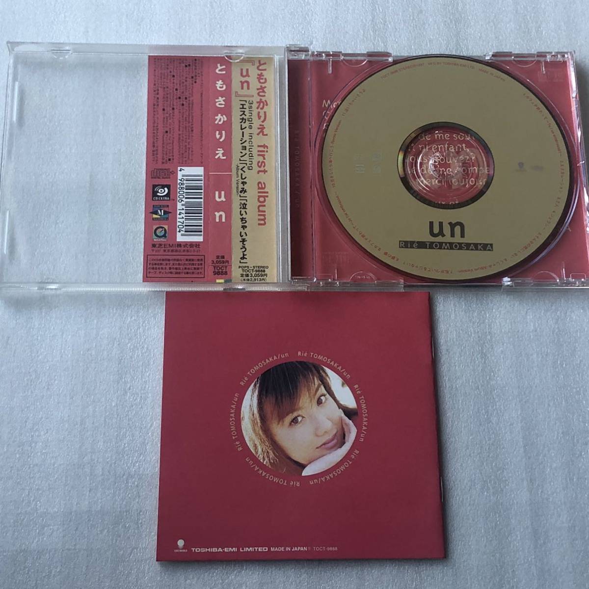 中古CD ともさか りえ/un (1997年) 日本産,J-POP系_画像3