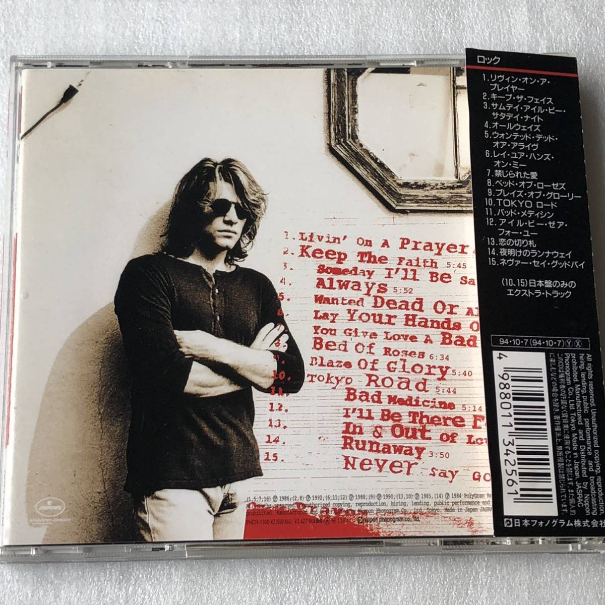 中古CD Bon Jovi ボン・ジョヴィ/Cross Road (1994年) 米国産HR/HM,ハードロック系_画像2