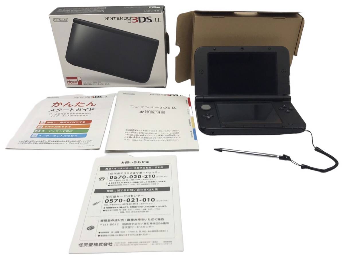 激安商品 Y0493 ニンテンドー3DS LL ブラック ニンテンドー3DS LL本体