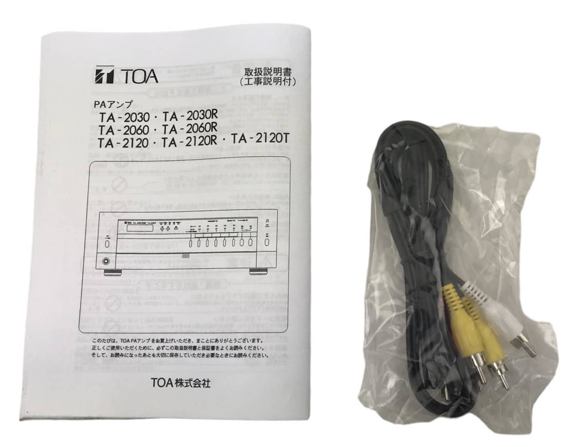 値引きする 卓上型アンプ その他
