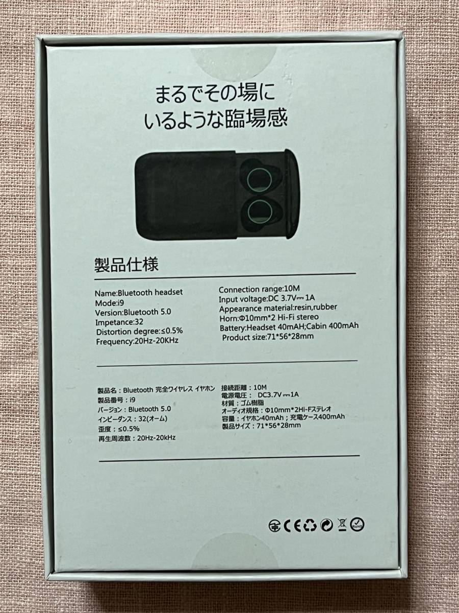 【即決】完全ワイヤレスイヤホン Bluetooth 5.0 MONJA-i9 iPhone動作確認済_画像5