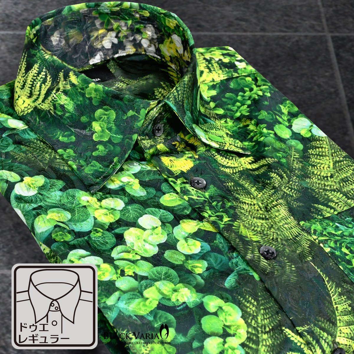 a211800-gr ブラックバリア ドゥエボットーニ ボタニカル柄 薔薇ジャガード [レギュラーカラー]ドレスシャツ メンズ(グリーン緑) M 葉 植物_画像1