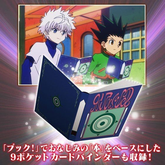未開封 HUNTER×HUNTER グリードアイランド パーフェクト 未開封 HUNTER×HUNTER グリードアイランド パーフェクト