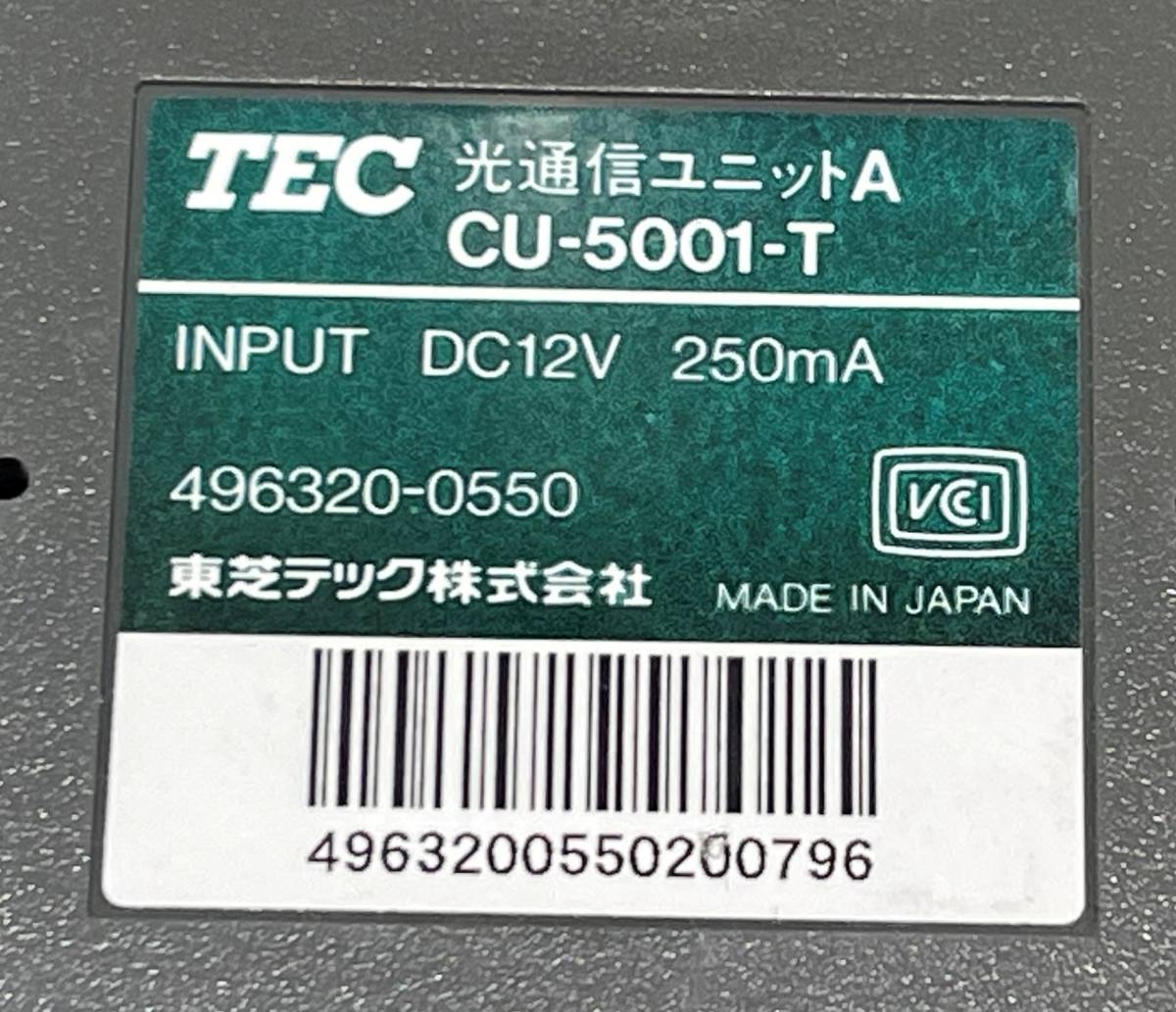 【TEC/テツク】 ハンディターミナル BHT-5077-T+光通信ユニット：CU-5001-T+通信ユニット用ACアダプタ　■A-1091_画像6