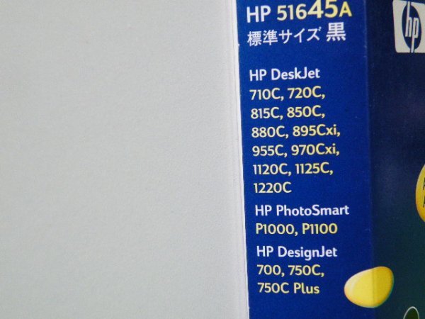 【HP/ヒューレットパッカード】インクカートリッジ 51645A ２個セット ※使用期限切れ■A-2084_画像3