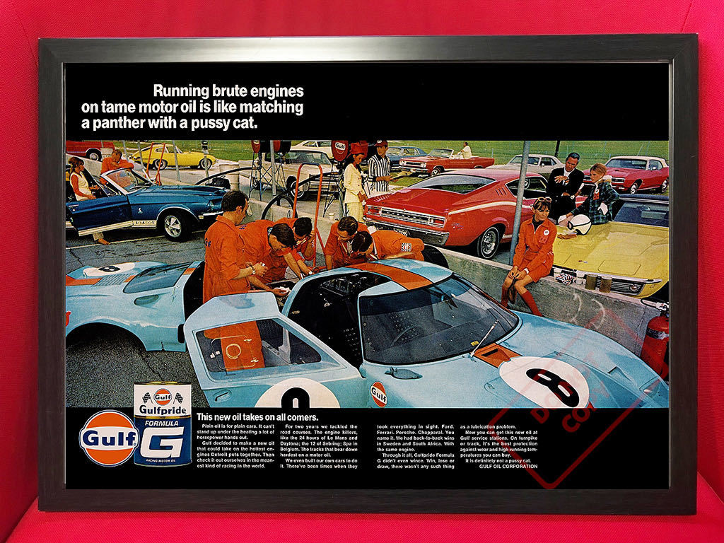 ポスター★フォード GT40 1968年 GULF OIL 広告ポスター★フォードvsフェラーリ/キャロル・シェルビー/トリノ/ムスタング/ルマン24_額は付属しません