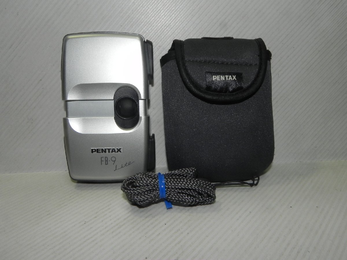 PENTAX FB-9 9×17 5.6° binoculars 