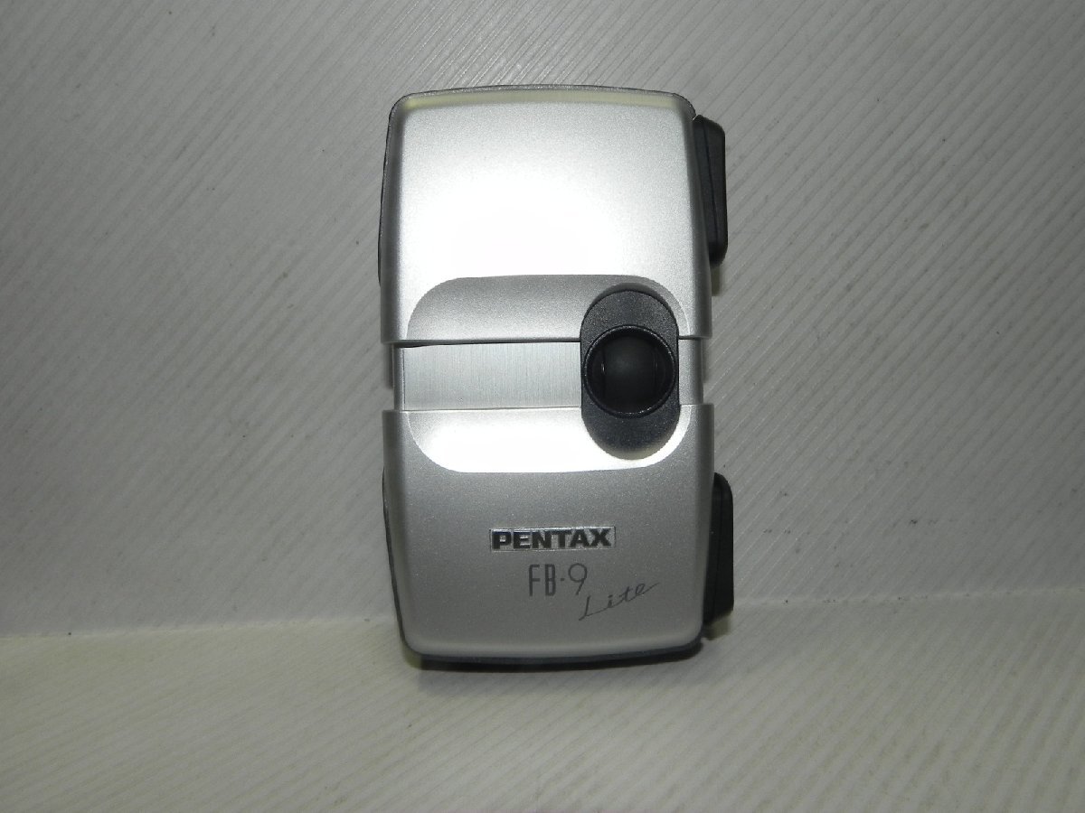 PENTAX FB-9 9×17 5.6° binoculars 