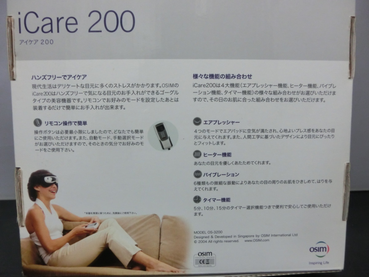  unused goods OSIMo Sim iCare 200 eye care 200 OS-3200 eyes origin massage 