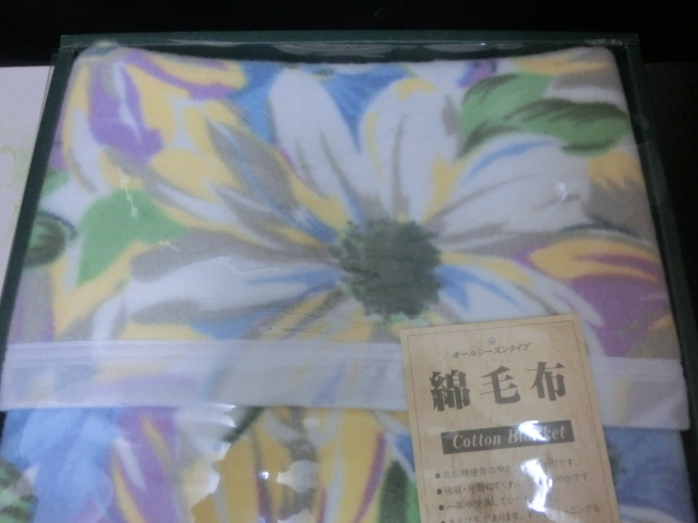  unused goods jardin all season type cotton blanket single 140cm×200cm green floral print 