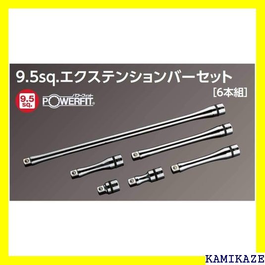 送料無料 京都機械工具 KTC ネプロス 9 5mm 3/8インチ