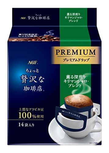 AGF ちょっと贅沢な珈琲店 レギュラー・コーヒー プレミアムドリップ 薫る深煎り キリマンジャロ・ブレンド 14袋×3袋 【 ドリップコーヒー_画像1