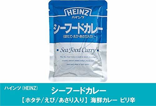 HEINZ(ハインツ) シーフードカレー 【ホタテ/えび/あさり入り】 海鮮カレー ピリ辛 200g×10袋_画像4