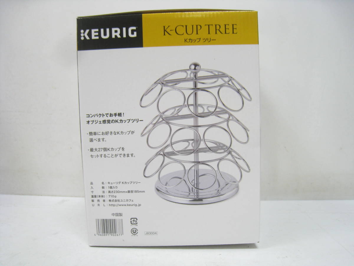 新品 定価2618円 KEURIG キューリグ K-CUP TREE Kカップツリー 銀色 シルバー_画像2