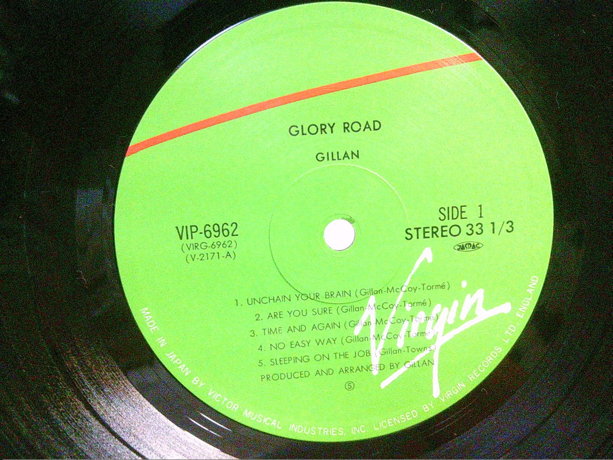 GILLAN[グローリー・ロード]LP _画像4