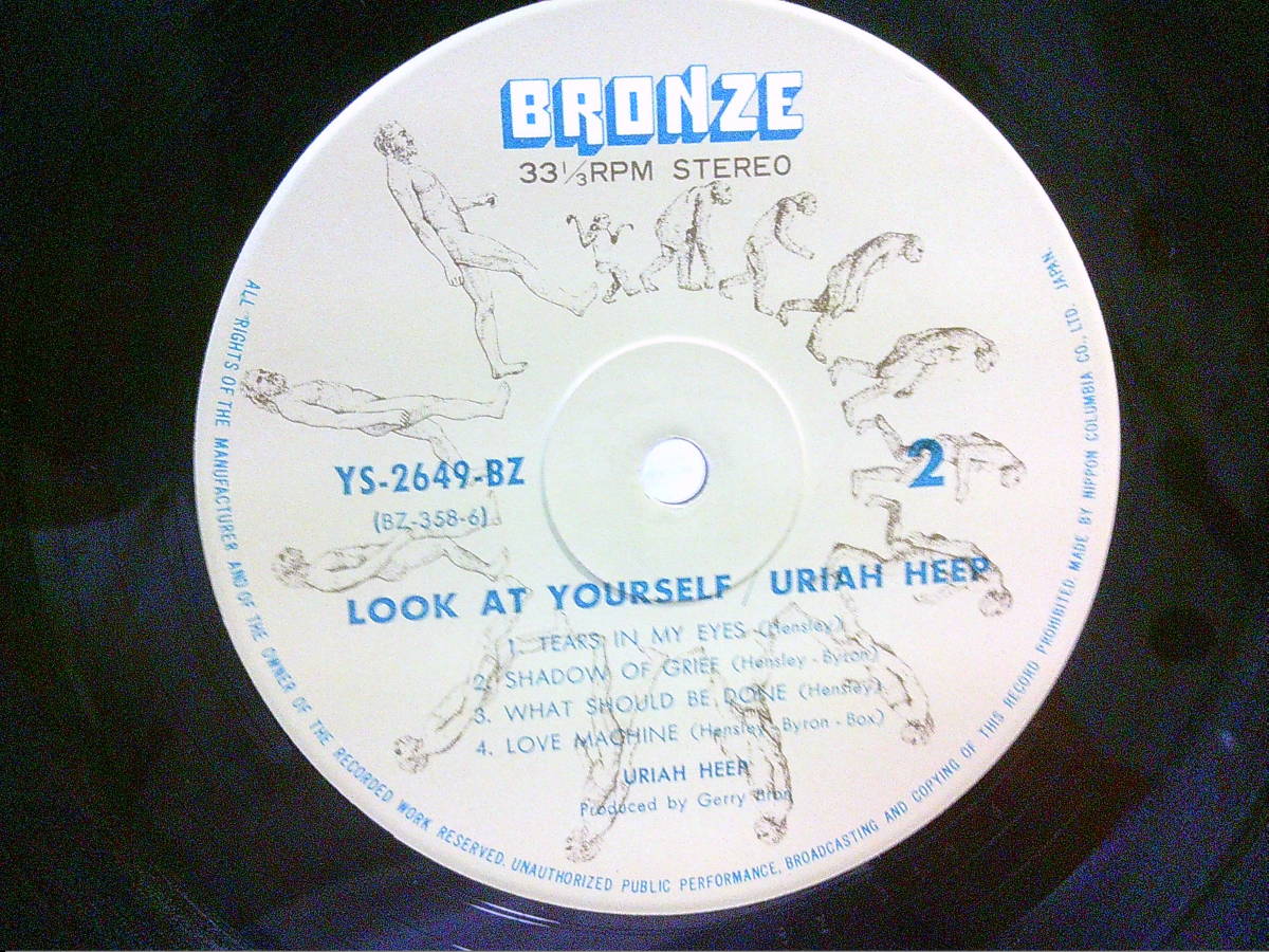 URIAH HEEP[対自核]LP _画像6