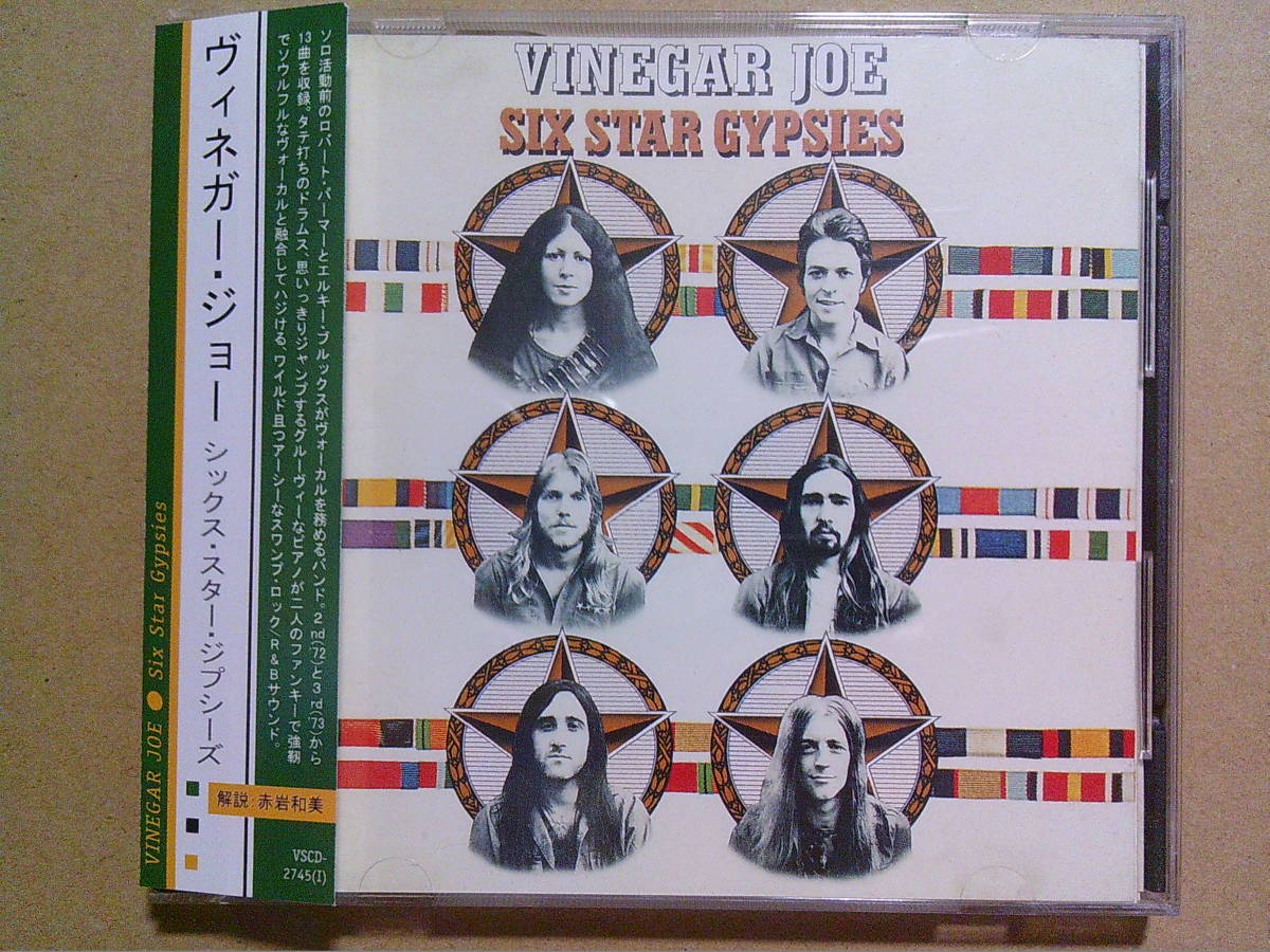 VINEGAR JOE[シックス・スター・ジプシーズ]CD _画像1
