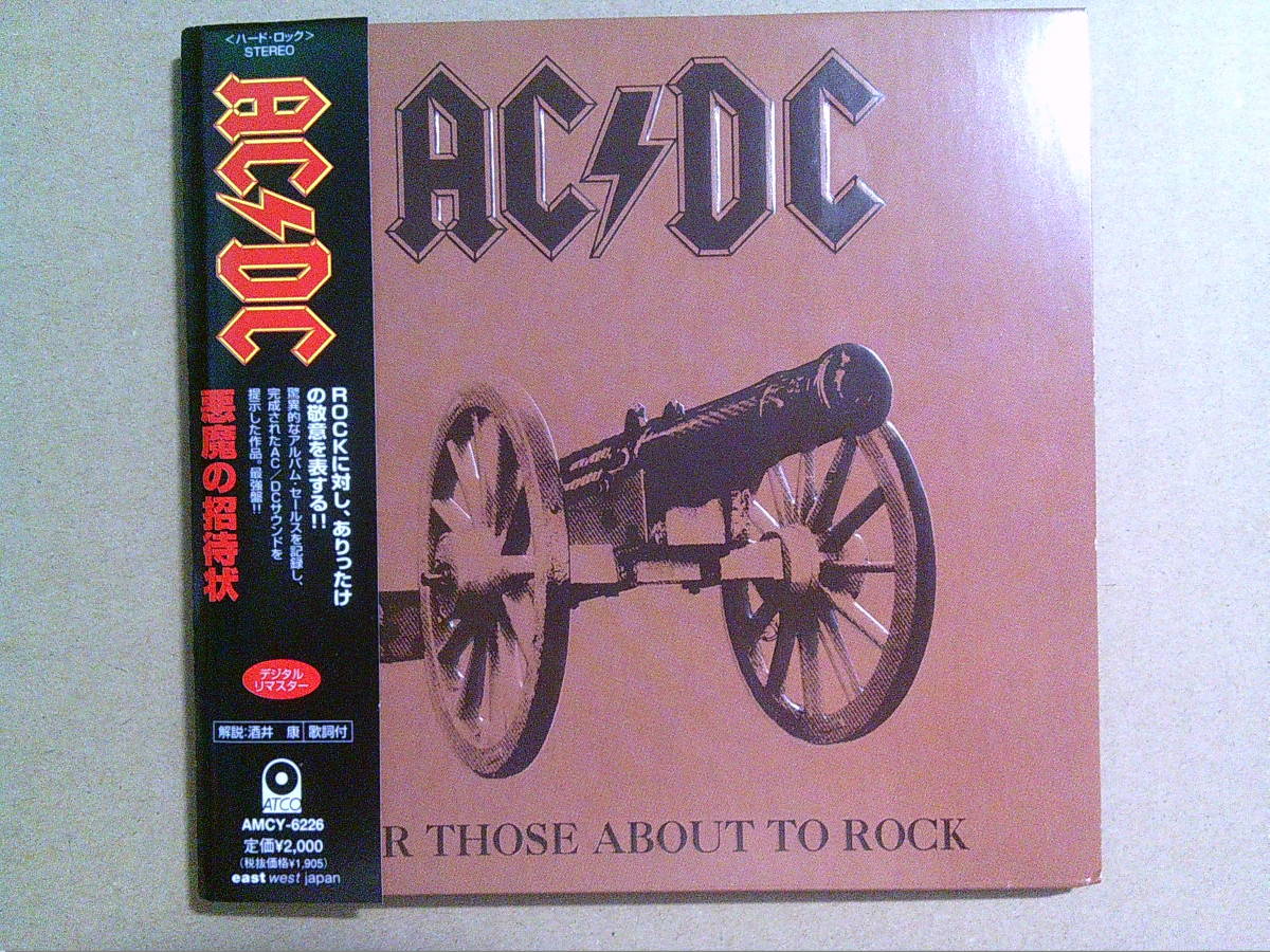 AC/DC[FOR THOSE ABOUT TO ROCK WE SALUTE YOU / 悪魔の招待状]CD紙ジャケ _画像1