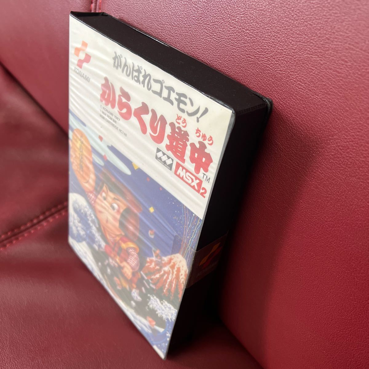 新品 未開封 MSX2 がんばれゴエモン！からくり道中 KONAMI 希少 レア物 レトロゲーム_画像7