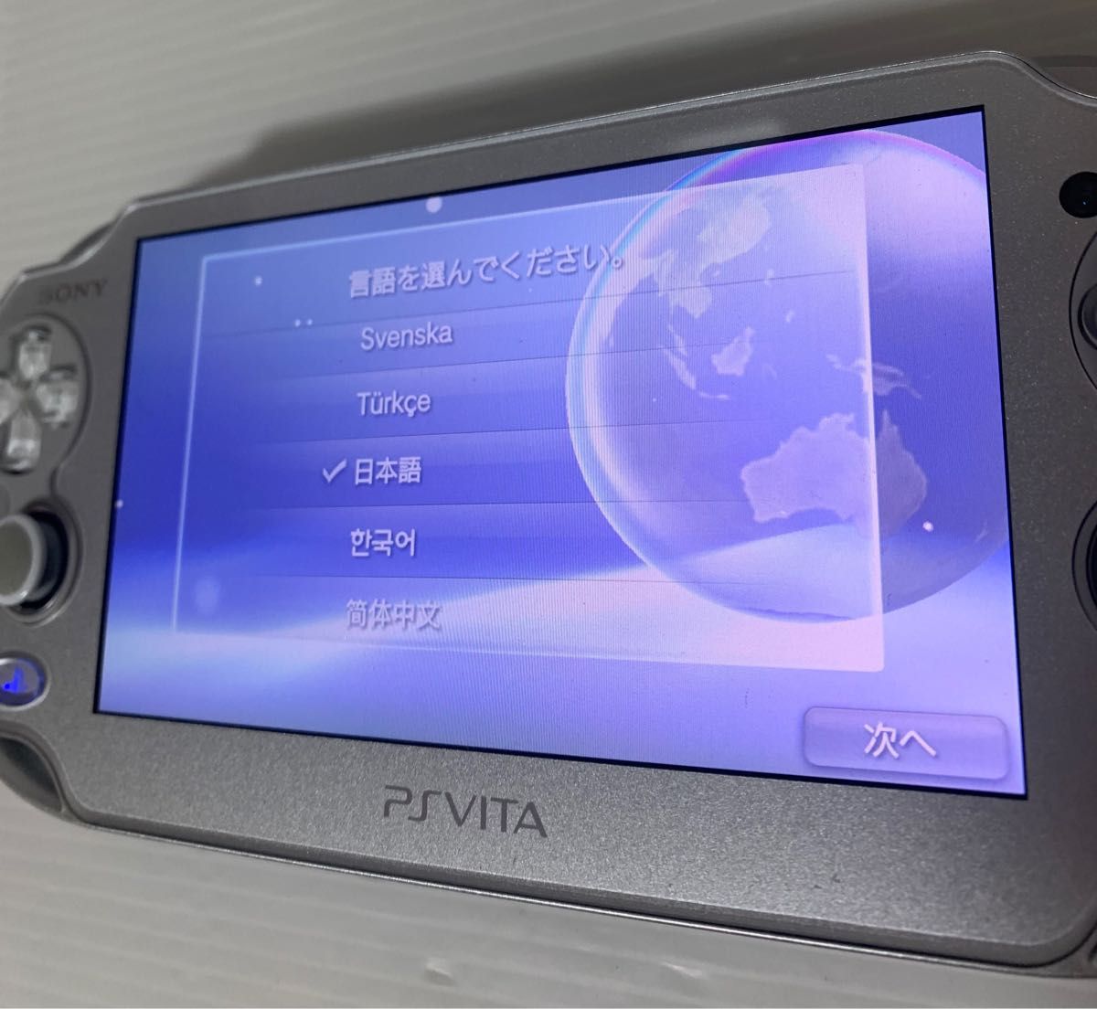 レアカラー PSVita PCH-1000本体 アイスシルバー 8GB メモリー レアカラー PSVita PCH-1000本体 アイスシルバー 8GB メモリー