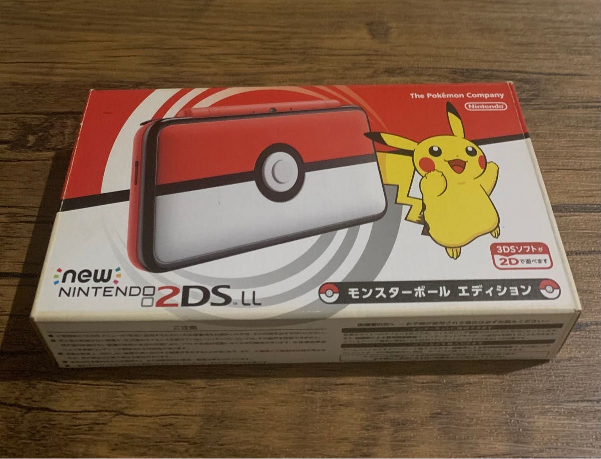 Newニンテンドー2DS LL モンスターボールエディション-