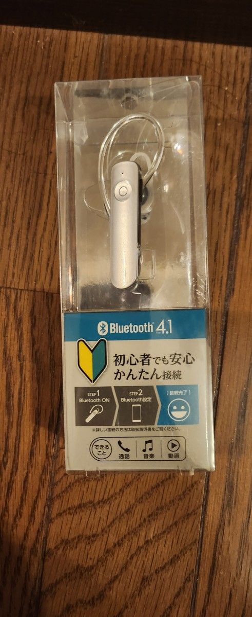 BluetoothヘッドセットVer.4.1 TBM05SS（シルバー）