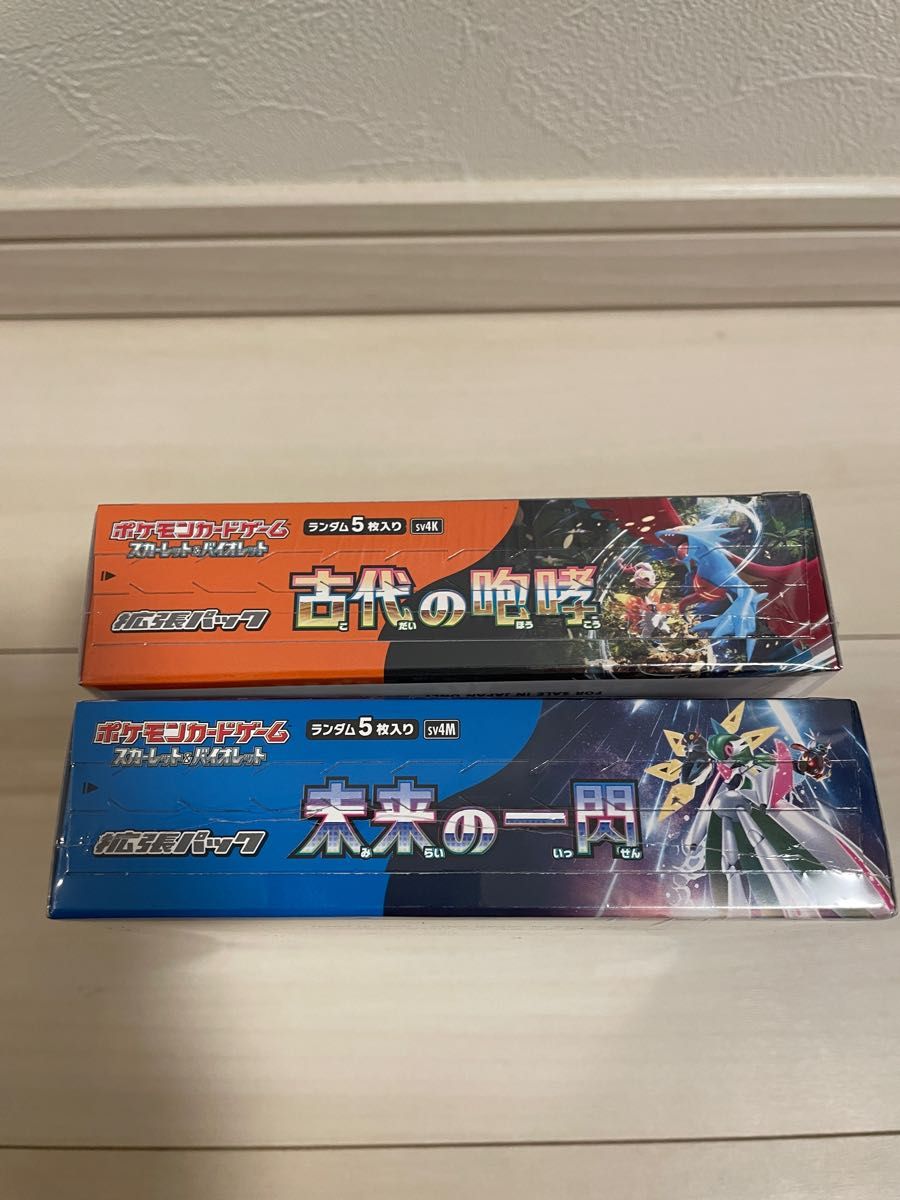 ポケモンカードゲーム 古代の咆哮 未来の一閃 1BOX セット ポケモンカードゲーム 古代の咆哮 未来の一閃 1BOX セット