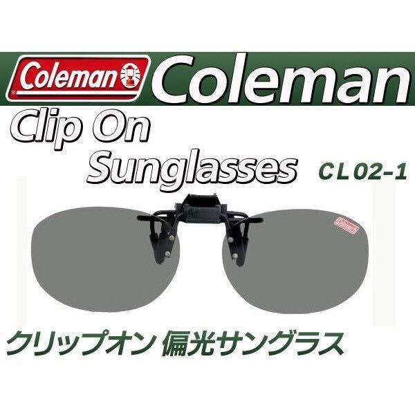 ☆コールマン Coleman サングラス CL01-1 CL02-1 CL03-1_画像5