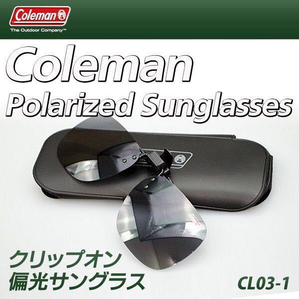 ☆コールマン Coleman サングラス CL01-1 CL02-1 CL03-1_画像3