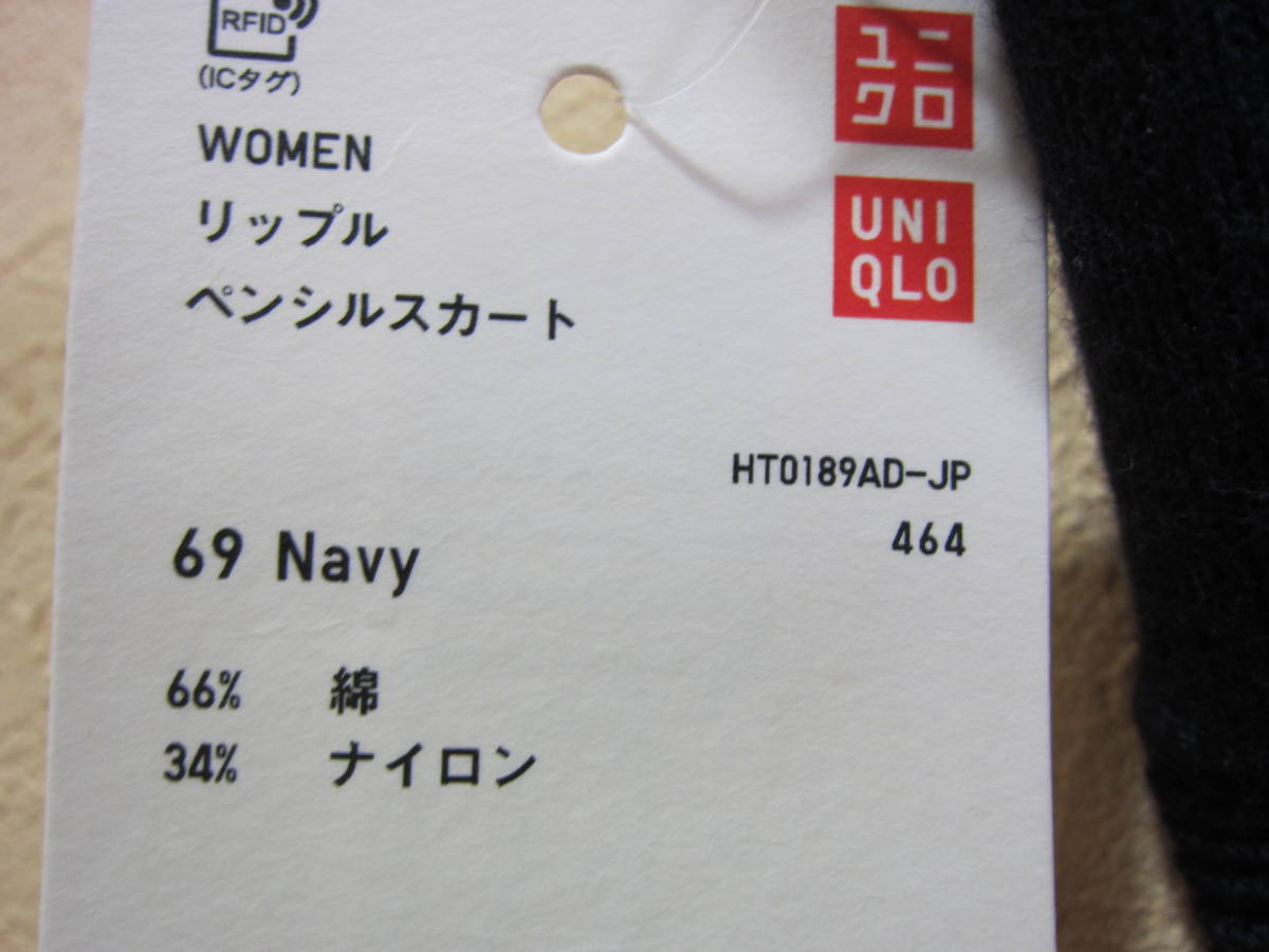 新品 特大 XXL UNIQLO ユニクロ リップル ペンシルスカート ボトム 大きいサイズ レディース タ94_画像4